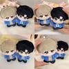 Cotton Plush Keychain With Pp Cotton Filling For Anime Fans