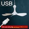 Регулируемый по скорости USB потолочный вентилятор для кемпинга на открытом воздухе - Бесшумный и с дистанционным управлением