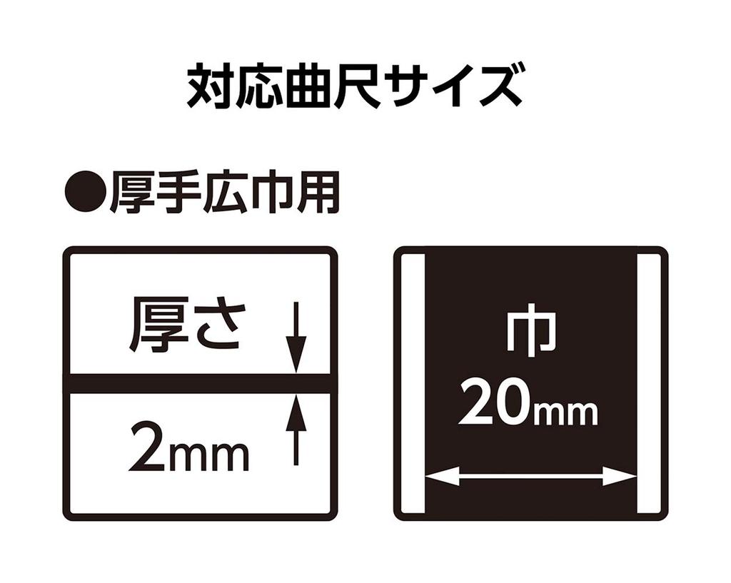Shinwa Sokutei изогнутые измерения толстые широкие серебряные 15 см передняя и задняя стороны одинаковые 8 ярусов с металлическим стопором для изогнутых измерений 12485
