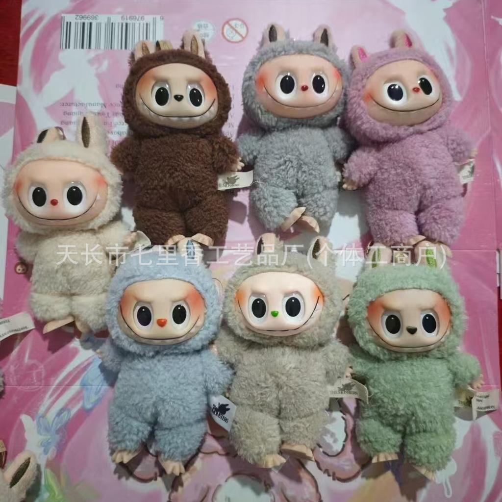 Labubu 1.0 Monster Auto Plush Hanging Ornament Cute Anime Blind Box Heartbeat Macaron Keychain Dashboard Mirror Decor Kids Birthday Christmas Gift Toy