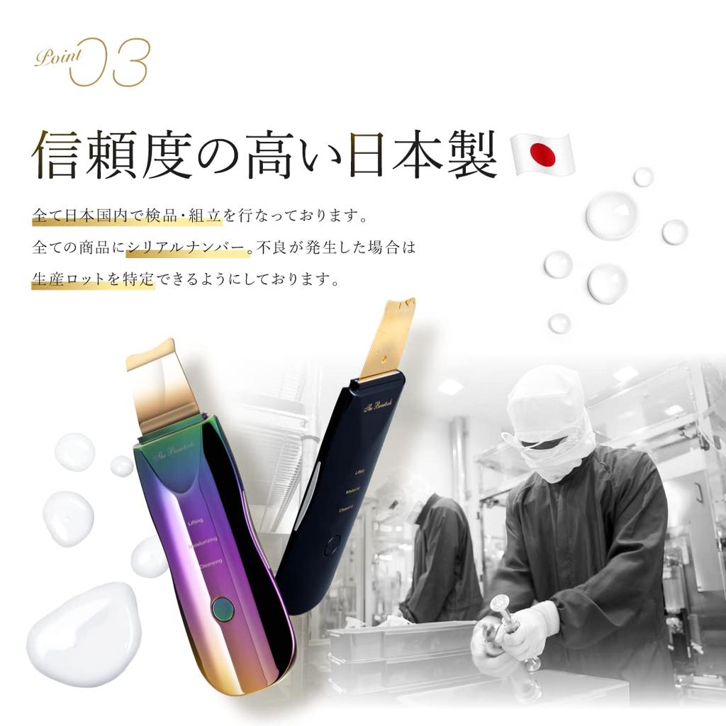 Made In Japan The Beautools Rocklean Water Peeling Beauty Appliances Complex Facial Beauty Device Beauty Machine Cleansing Facial Wash Ultrasonic