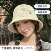 Летняя шляпа женская солнцезащитная шляпа летняя уличная вязаная универсальная милая маленькая прозрачная шляпа-ведро