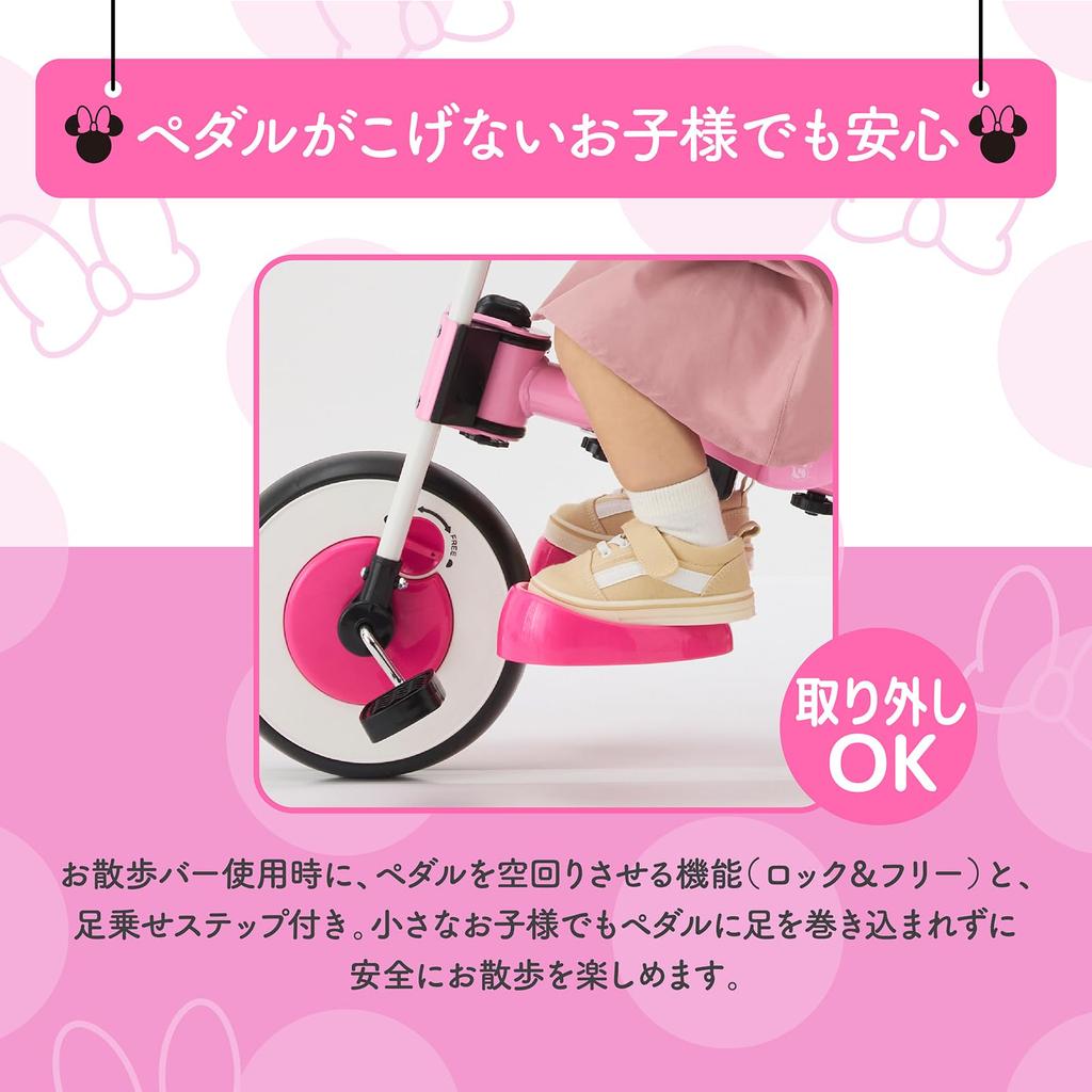 EC Ides Disney Tricycle with Foot Push Safety Passes SG Infants [Official Limited] (Minnie) Step, Rod, Bar, Standards, Children,