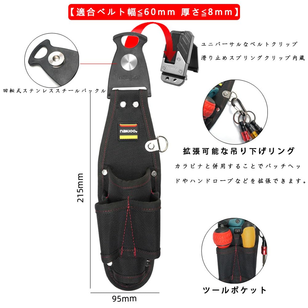 Электрическая отвертка Гвоздь Деревообрабатывающий инструмент Поясная сумка с вращающимся быстросъемным инструментом Идеально подходит для хранения гвоздей и мелких предметов для электриков и DIY-мешок,