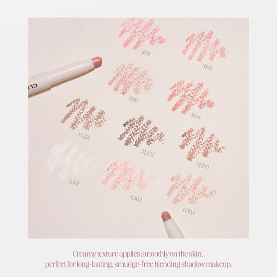 Clio Мягкий стик для растушевки теней 1,4 г