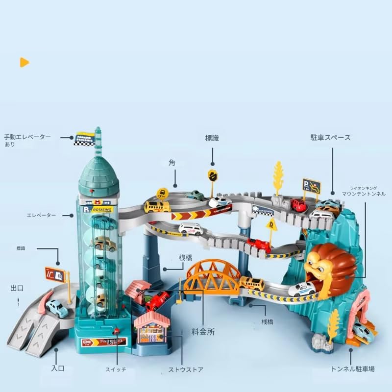 Zmart Toy Car Truck Lion Theme Model Car Miniature Car Track Lion Slope Toy Gravity Driving Battery-Free 3D Track Automatic Driving Educational Toy fo