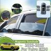 Магнитные сетчатые солнцезащитные шторки для автомобиля Volvo EX30 2024 2025 Защита от УФ-излучения Покрытие деталей Солнцезащитный козырек Инструменты для защиты конфиденциальности Аксессуары