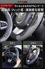 Steering Wheel Cover, FUKU Steering Wheel Cover, SS Size, M, O, D Shape, Light