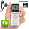 Ohm Denki AudioComm Цифровой IC Диктофон Диктофон 4 ГБ Запись MP3 Запись WAV Воспроизведение MP3 Воспроизведение WAV Запись разговора Автоматический