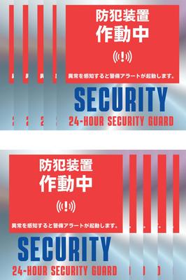Ariake Garage Security Goods Наклейки безопасности Наклейки для камер безопасности Наклейки безопасности Окно безопасности Предотвращение угона автомобиля 10 шт.