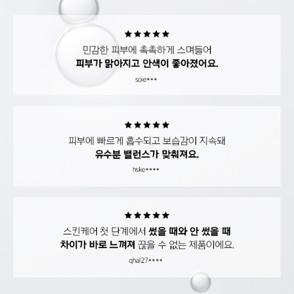 IOPE Bio Conditioning Essence 168ml – Skin Conditioning, Hydration Care, Korean