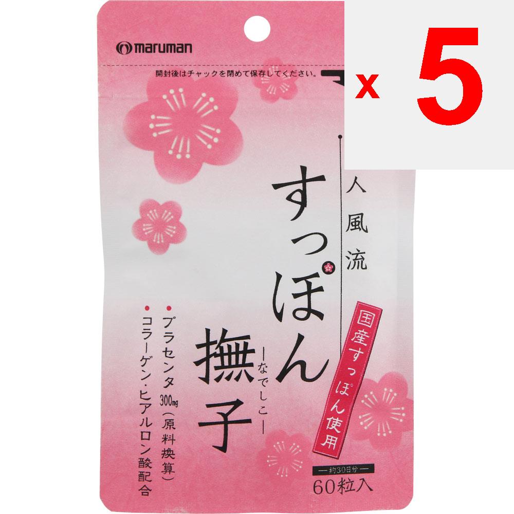 Marman H&B Suppon Nadeko 60 капсул Другое (проверьте замки, очистители языка и т. д.) Красивая кожа Другое (проверьте замки, очистители языка и т. д.)