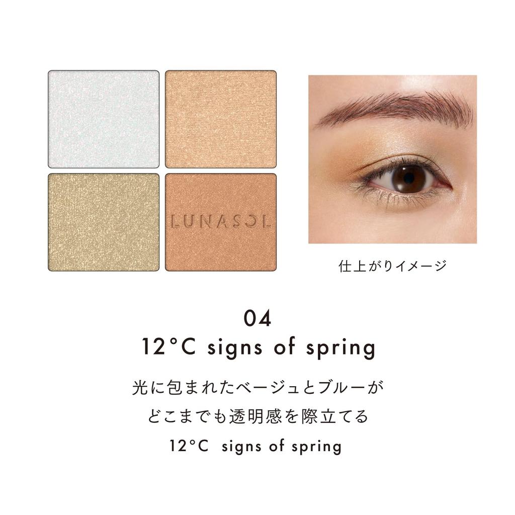 Lunasol Eye Coloration N 04 [Тени для век]