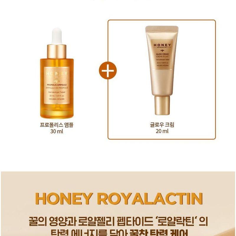 HOLIKA HOLIKA - Honey Royalactin Propolis Ampoule Set