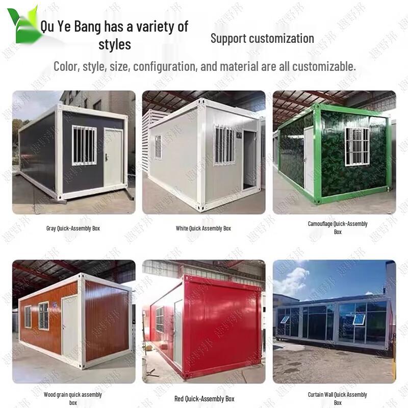 Camouflage Mobile Training & Storage Container