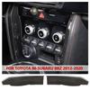 Для Subaru BRZ Toyota 86 2012-2020 2 шт. Авто Центральная консоль Боковая полоса Панель переключения передач Декоративная крышка Накладка Рамка Автомобильные аксессуары