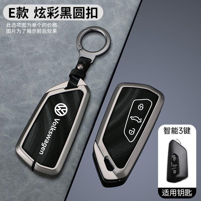 For VOLKSWAGEN VW Zinc Alloy Car Smart Remote 5 Buttons Key Keychain Case Cover Protector Shell Holder For VW Volkswagen Golf 8 