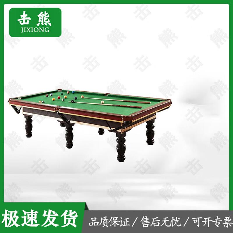 Jixiong Standard Home Black 8 Billiard Table