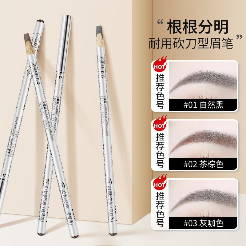 Makeup Natural Light Hard Core Machete Eyebrow Pencil Pattern Embroidery Waterproof No Makeup Off Smooth No Agglomeration Wooden Eyebrow Pencil