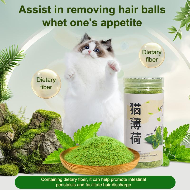 Порошки из кошачьей мяты для домашних животных, вкусные закуски из натуральной кошачьей мяты, высококачественная натуральная кошачья мята, забавное лакомство для игр с кошками, товары для животных