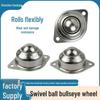 Универсальный узел колеса с роликовым шариком из нержавеющей стали - сталь 304/201 15A/25A/30A