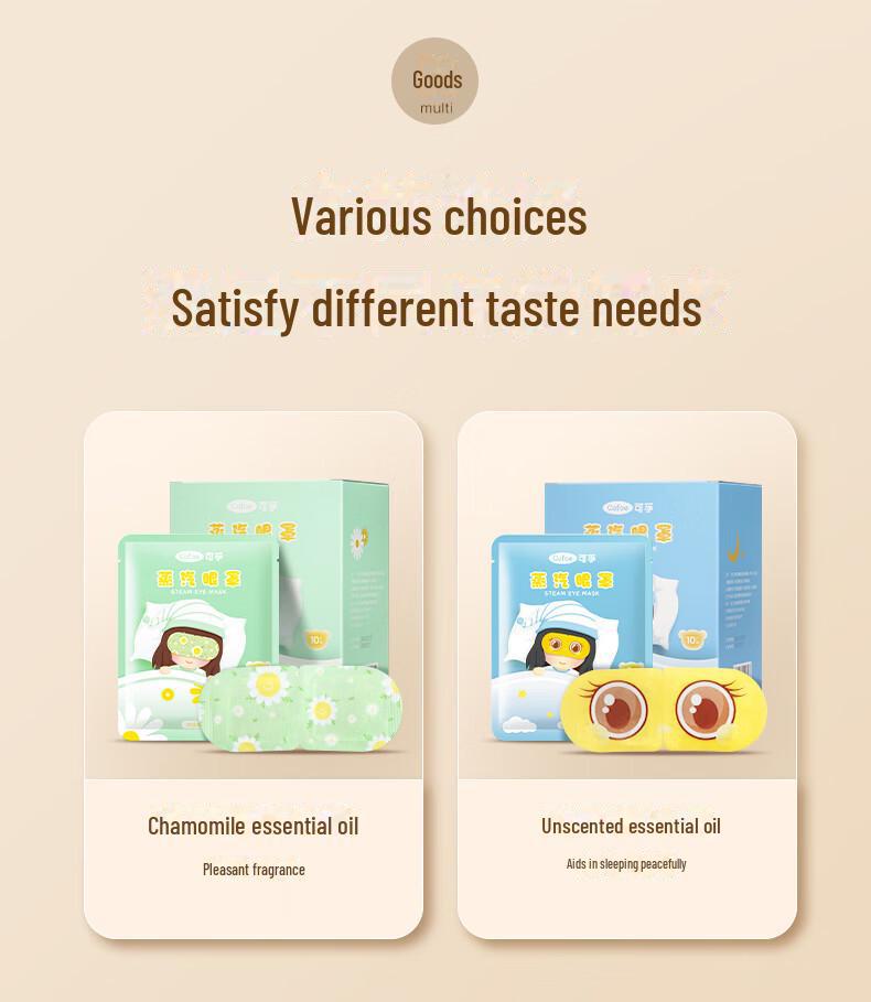 Подогреваемая маска для глаз для снятия усталости и защиты