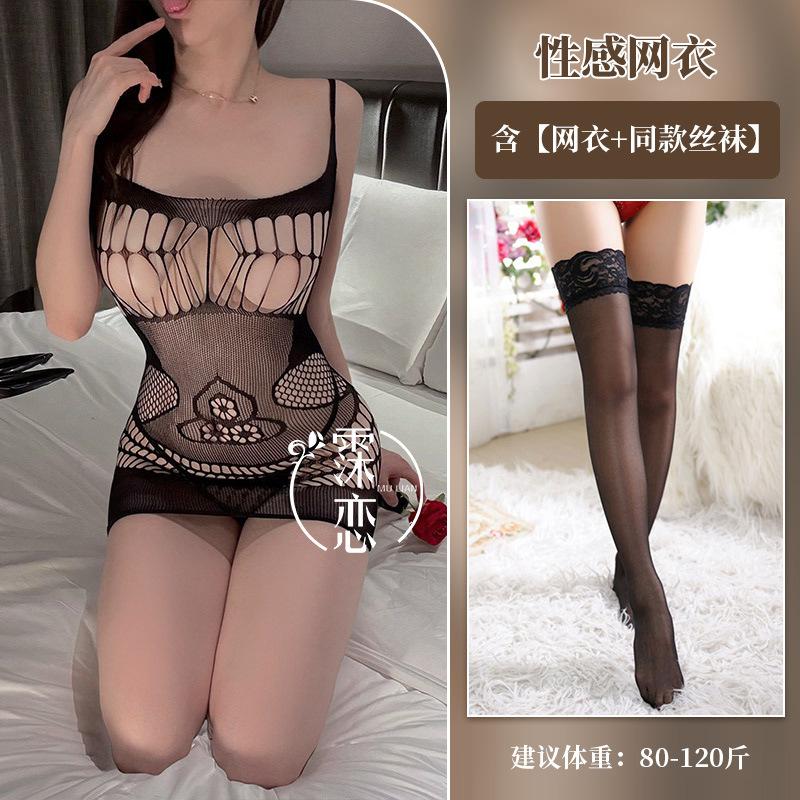 Sexy underwear large size one-piece mesh, fishing net, holes, hollow hip skirt, sexy perspective mesh women