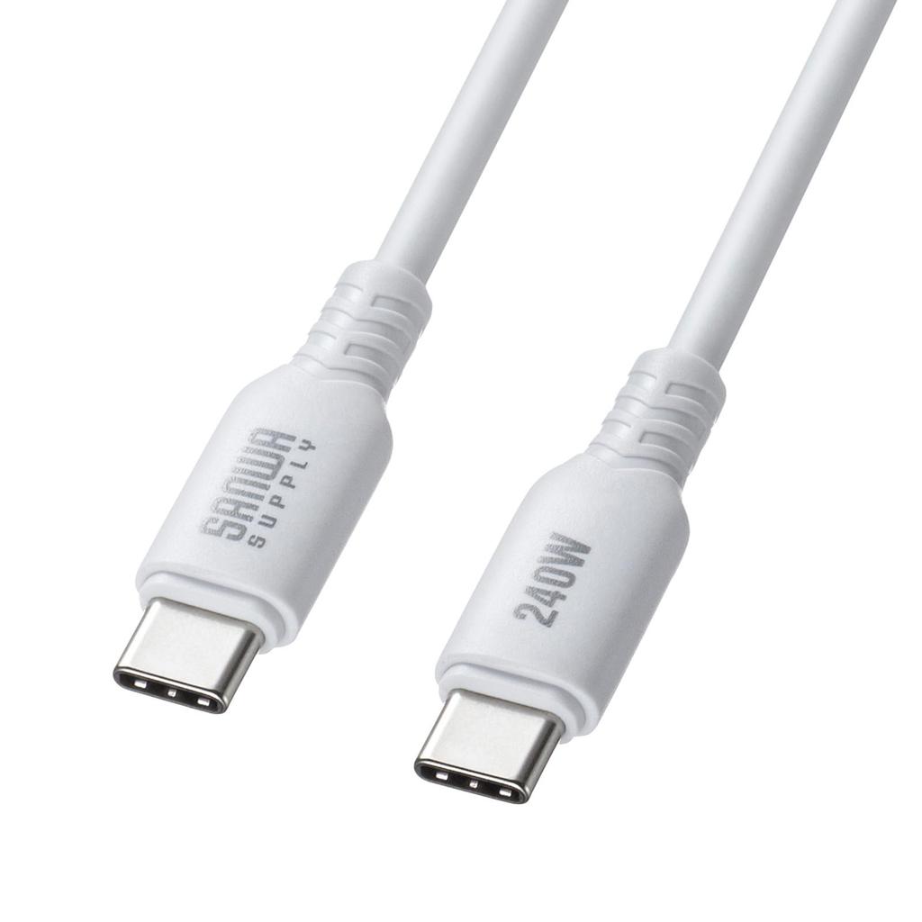 SANWA SUPPLY USB Silicone Cable 2.0 Type-C (PD240W, 0.5m, White) KU-CCPES05W
