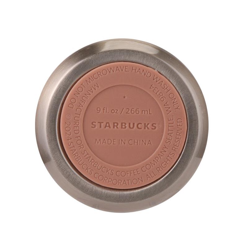 Термос Starbucks 266 мл Lucky Gold из нержавеющей стали