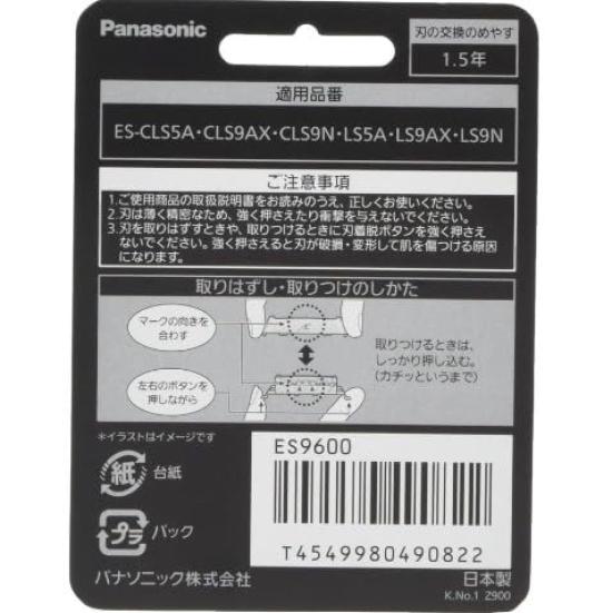 Сменные лезвия Panasonic для набора лезвий ES9600, в комплект входит оригинальная щеточка для чистки бритвы. Портативная [набор] мужская бритва, 6 лезвий + + дезинфицирующее средство…