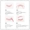 Natural false transparent bunched easy for easy to false easy to false 5 upper lower false cosplay Day Day present eyelashes, shaft, look, eyelashes,