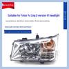 Original Front Headlight Assembly for Foton Times Yuling 1020/Q Version V1/09 Model