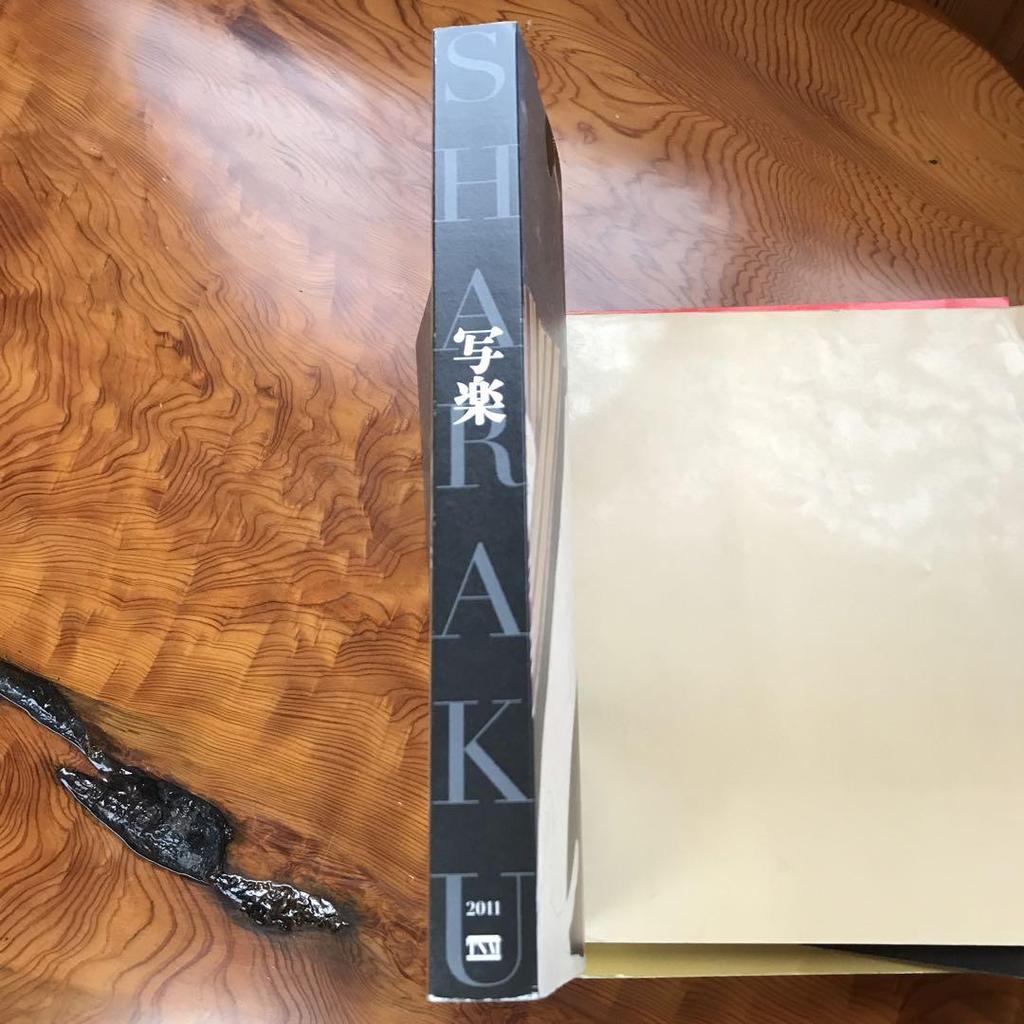[USED] Sharaku Art Book 2011