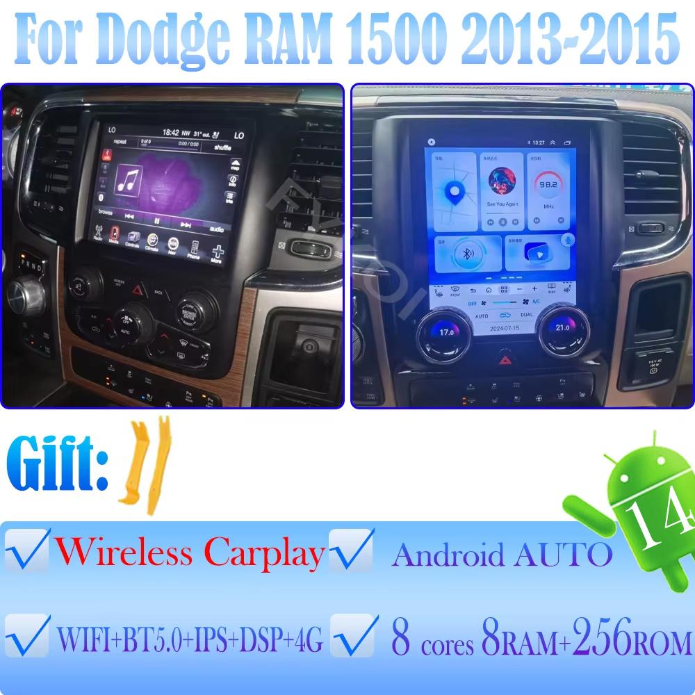 QHW1 Android15 Для Dodge RAM 2013-2015 Автомагнитола Автомобильная Мультимедиа Экран Tesla Car play Авто Bluetooth GPS 4G WIFI DSP Стерео