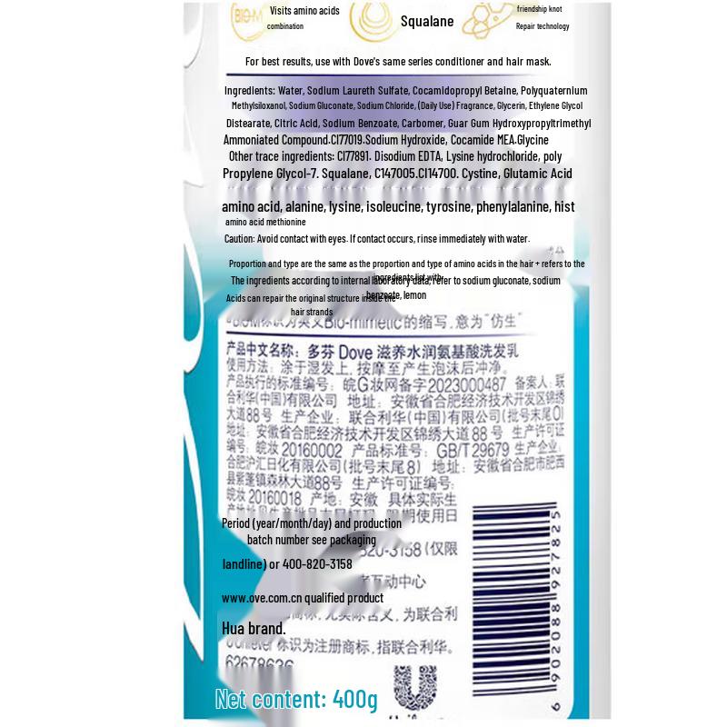 DOVE Цветочный Пожелание 9-предметный набор для мытья и ухода