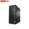 Lenovo Настольный ПК KaiTian M90h G2t (Китайская версия)