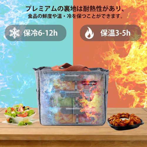 kihutor Lunch Bag, Insulated Lunch Bag, 7L Capacity, Small, Long-Lasting Insulation, Handbag/Shoulder Bag, Water-Repellent, Insulated, Foldable, Light