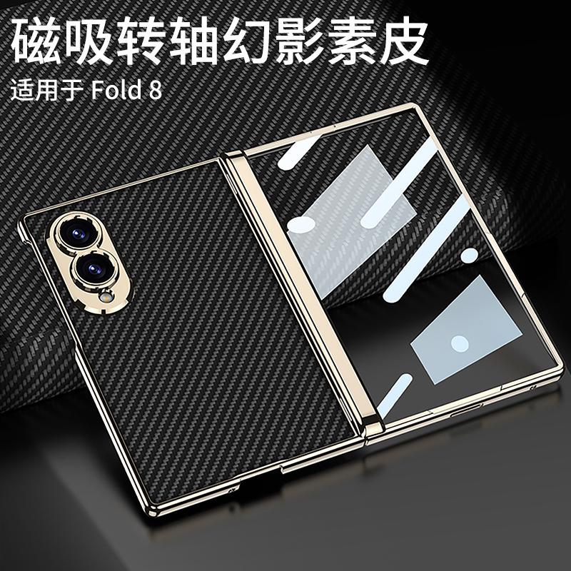 Для Samsung Galaxy Z Fold 8 Широкий Чехол Роскошный Электроокрашенный Мягкий к Коже Матовый Кожаный с Петлей и Закаленным Стеклом Ударопрочный Чехол