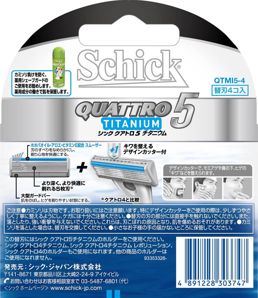 Schick Schick Quattro 5 Titanium Replacement Blade 5-blade (4 Pieces)