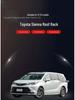 Алюминиевая багажная система на крышу для Toyota Sienna 2021-2023