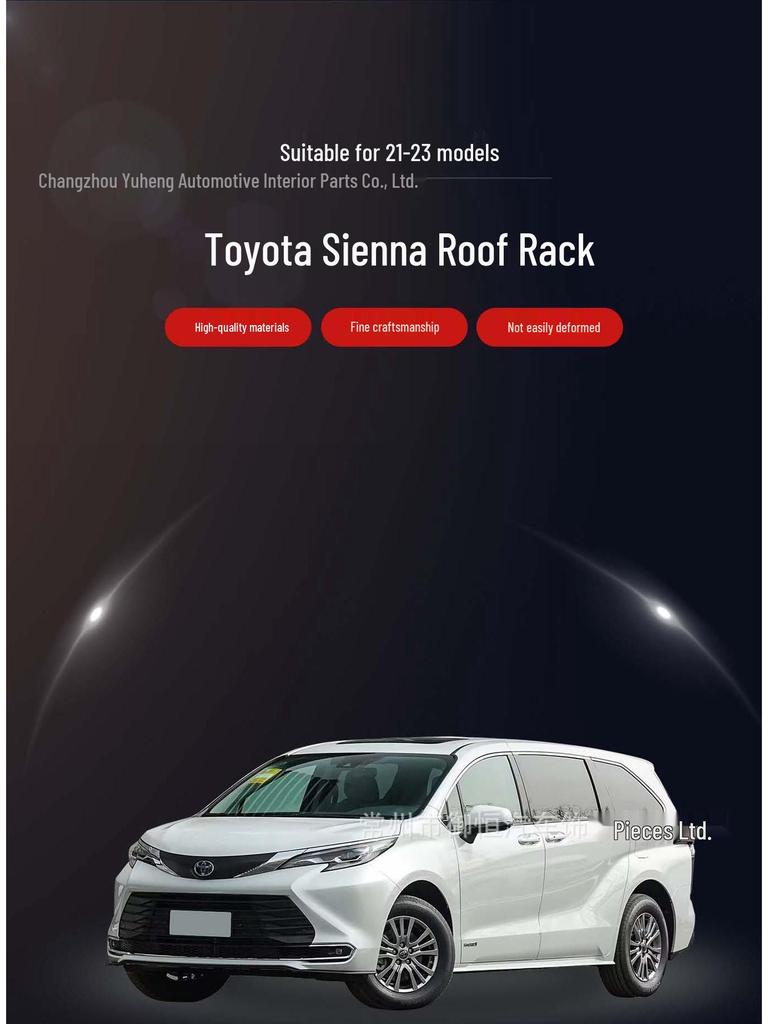Алюминиевая багажная система на крышу для Toyota Sienna 2021-2023