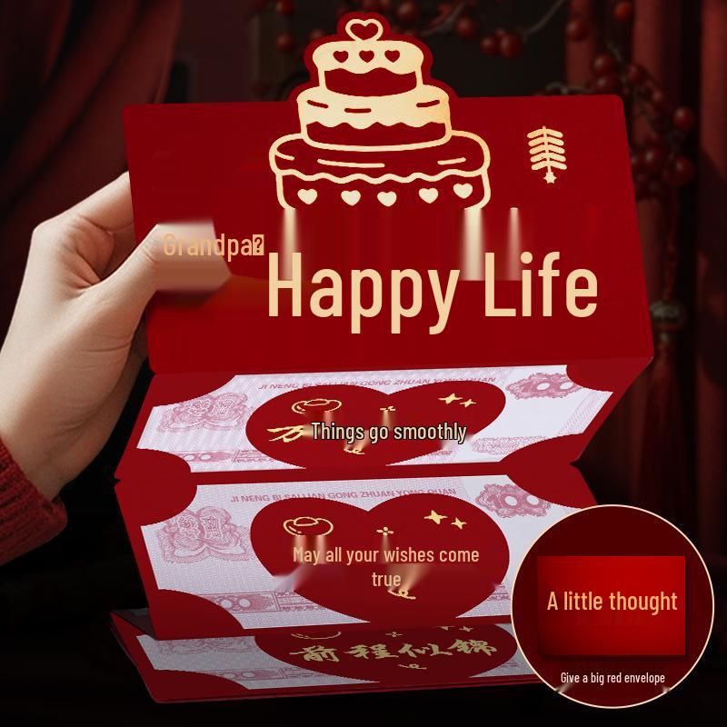 Креасная красная конверт-открытка на день рождения со слотом для складывания для жены, дочери, мамы или родителей - Уникальный подарок
