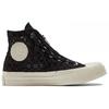 Converse Chuck Taylor All Star 70 Hi Спекл Черный Крючком Женские