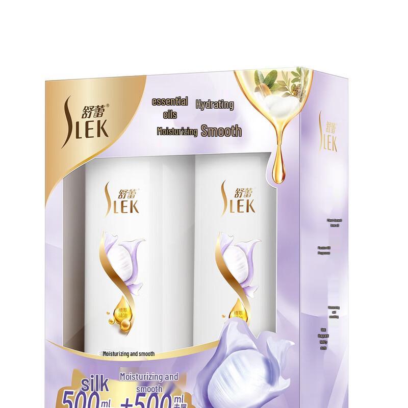 Shu Lei Silk Moisturizing Smoothing Shampoo Gift Set