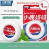 Fawnmum Tiger Roll Dental Floss Sticks