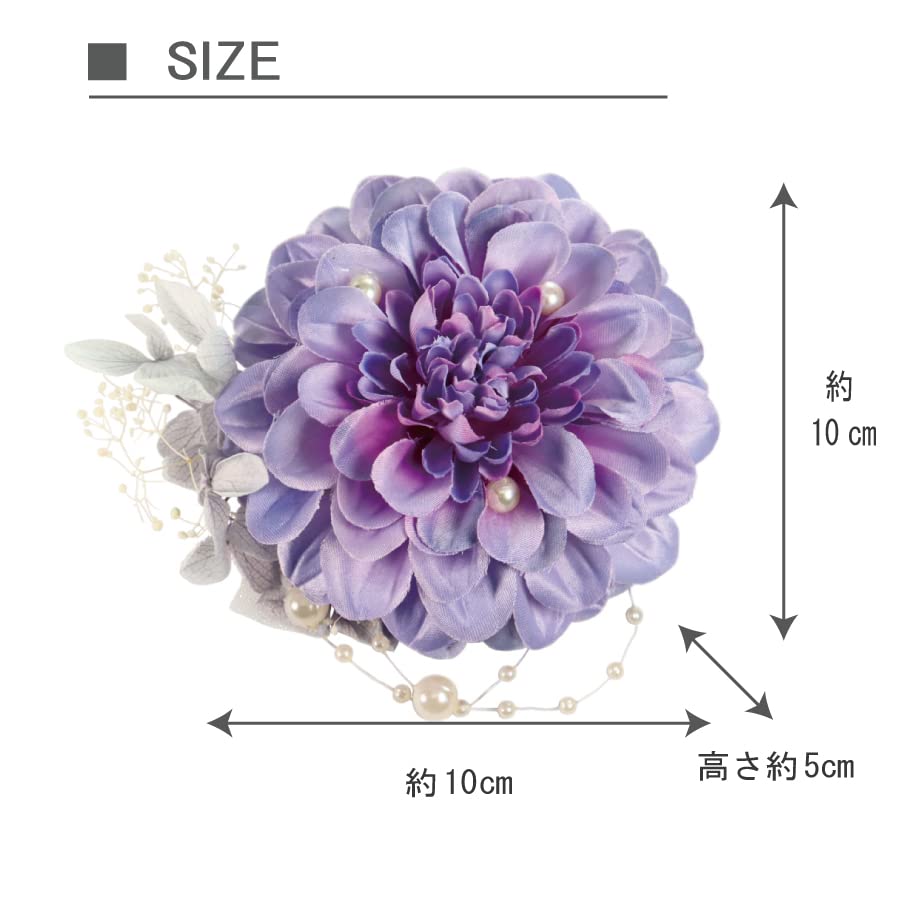Made in Japan Dahlia Corsage Breath Hydrangea Brooch Clip Pin 2WAY Formal Entrance Ceremony Graduation Ceremony Wedding Ceremony Special Occasion