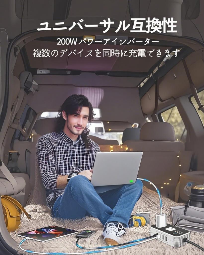 Инвертор, 12 В, 100 В, YSOLX 200 Вт, Розетка прикуривателя, Быстрая зарядка USB