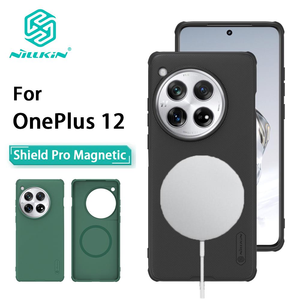 Чехол для телефона One Plus 12 Nillkin Super Frosted Shield Pro, магнитный жесткий ПК + корпус из ТПУ, противоударная задняя крышка для OnePlus 12