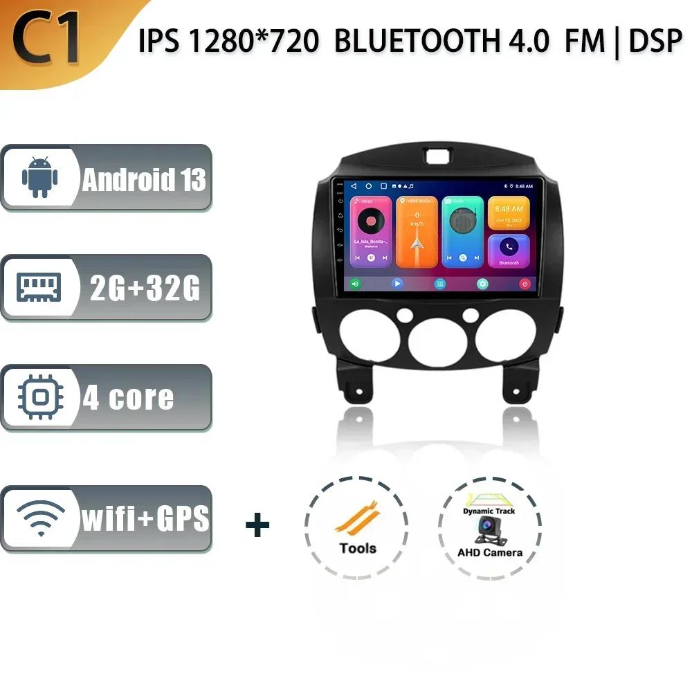 Android 13 Для Mazda 2 DE 2007-2014 Автомагнитола Мультимедиа Навигация GPS Стерео Беспроводной Carplay Монитор 4G Wi-Fi 2 DIN Экран