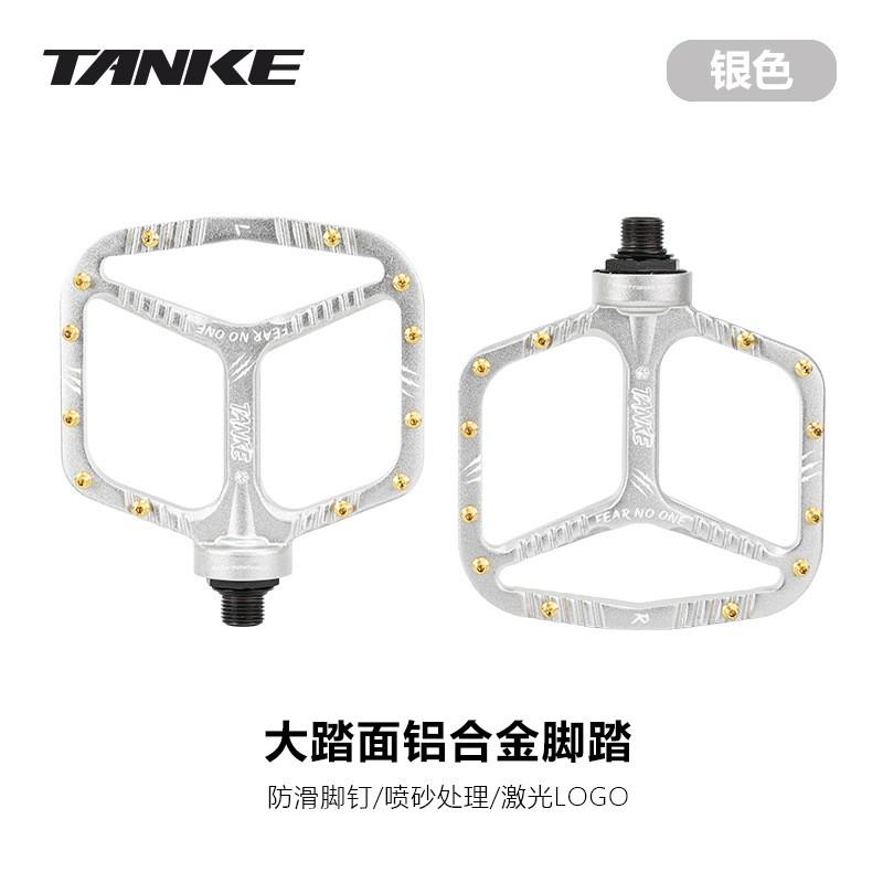 TANKE TP90 Mountain Bike Pedals Aluminum Alloy Cr-Mo Steel Short Spindle Durable Waterproof Clipless-Compatible Platform